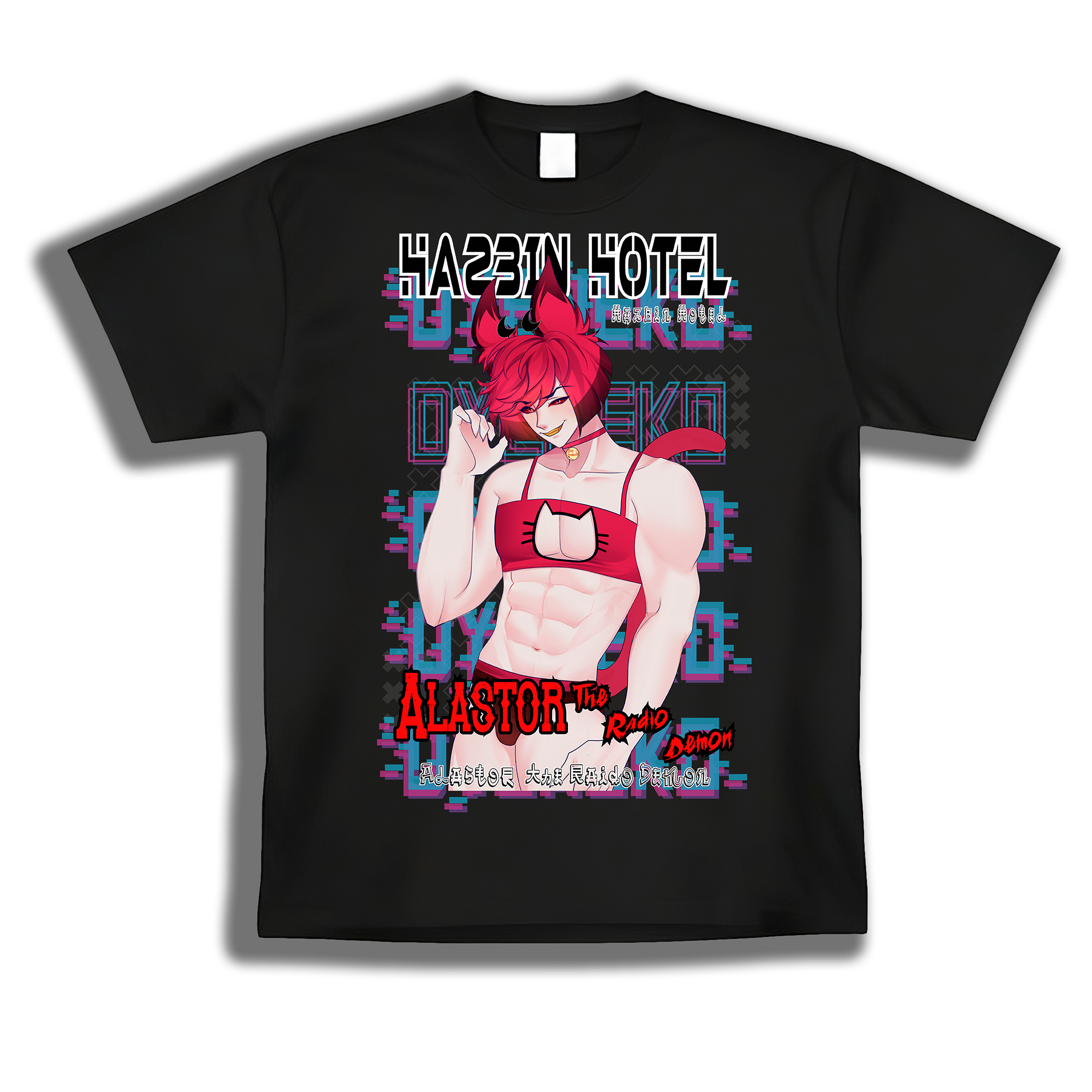 Alastor Shirt