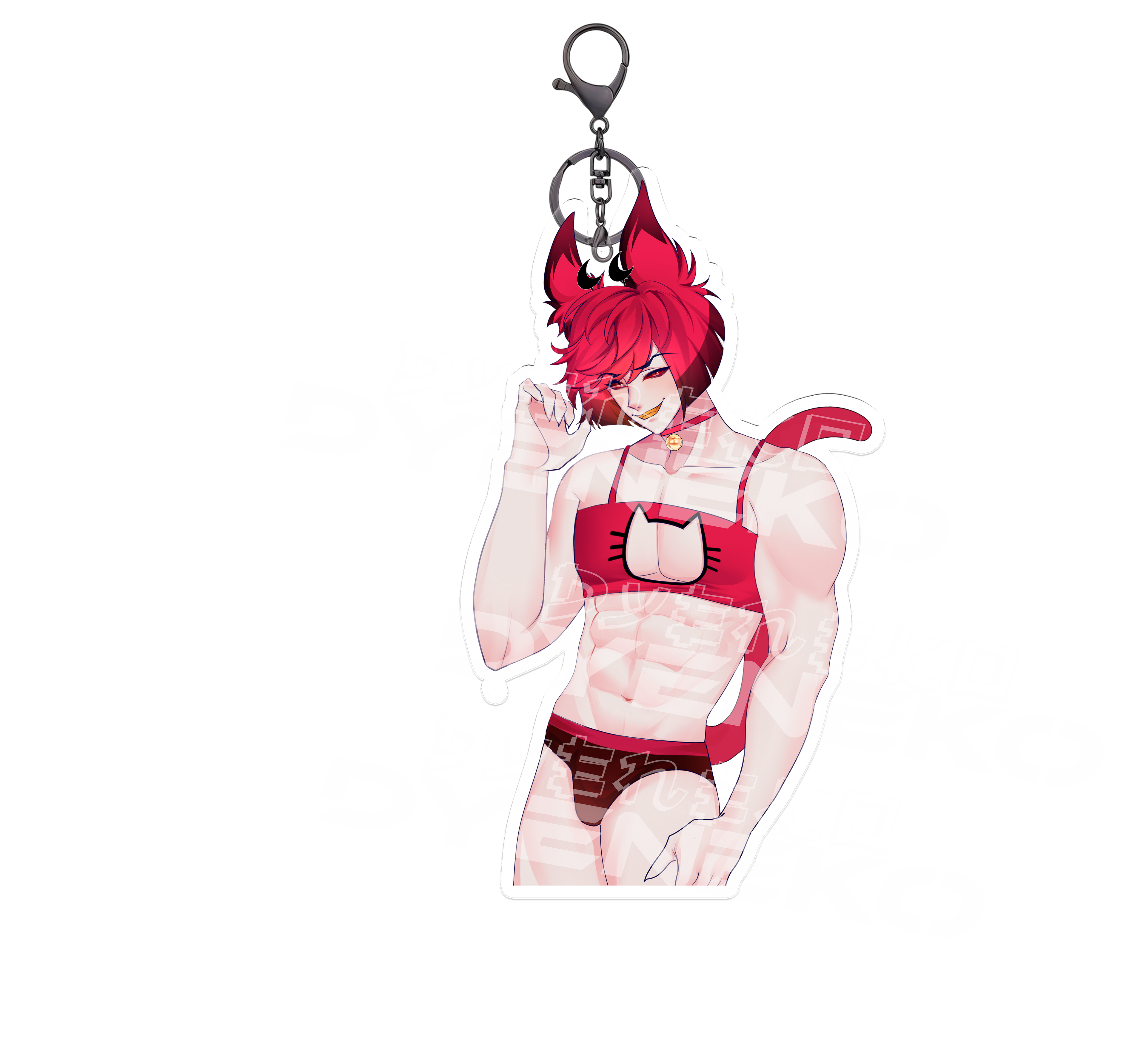 Alastor Keychain