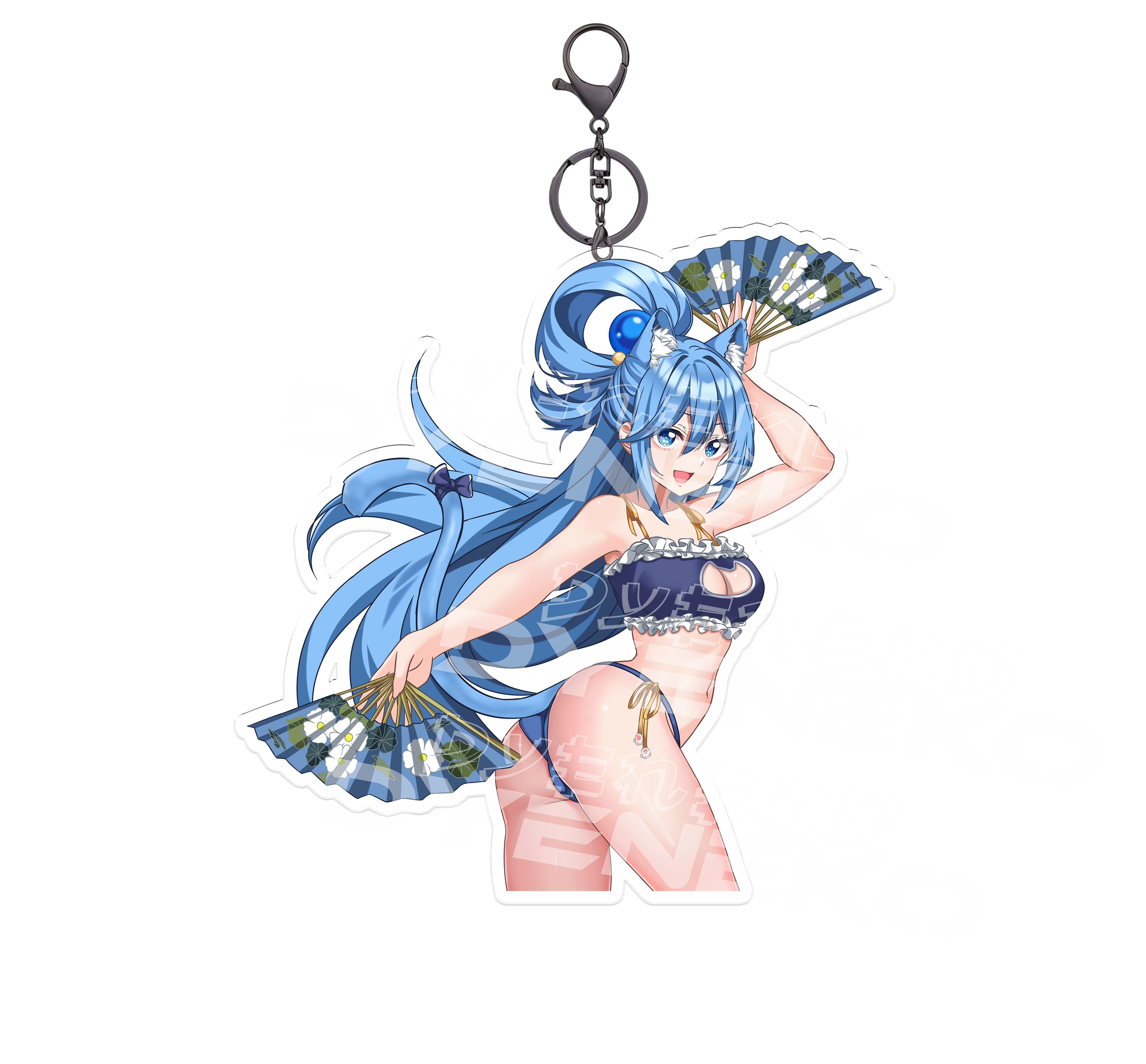 Aqua Keychain