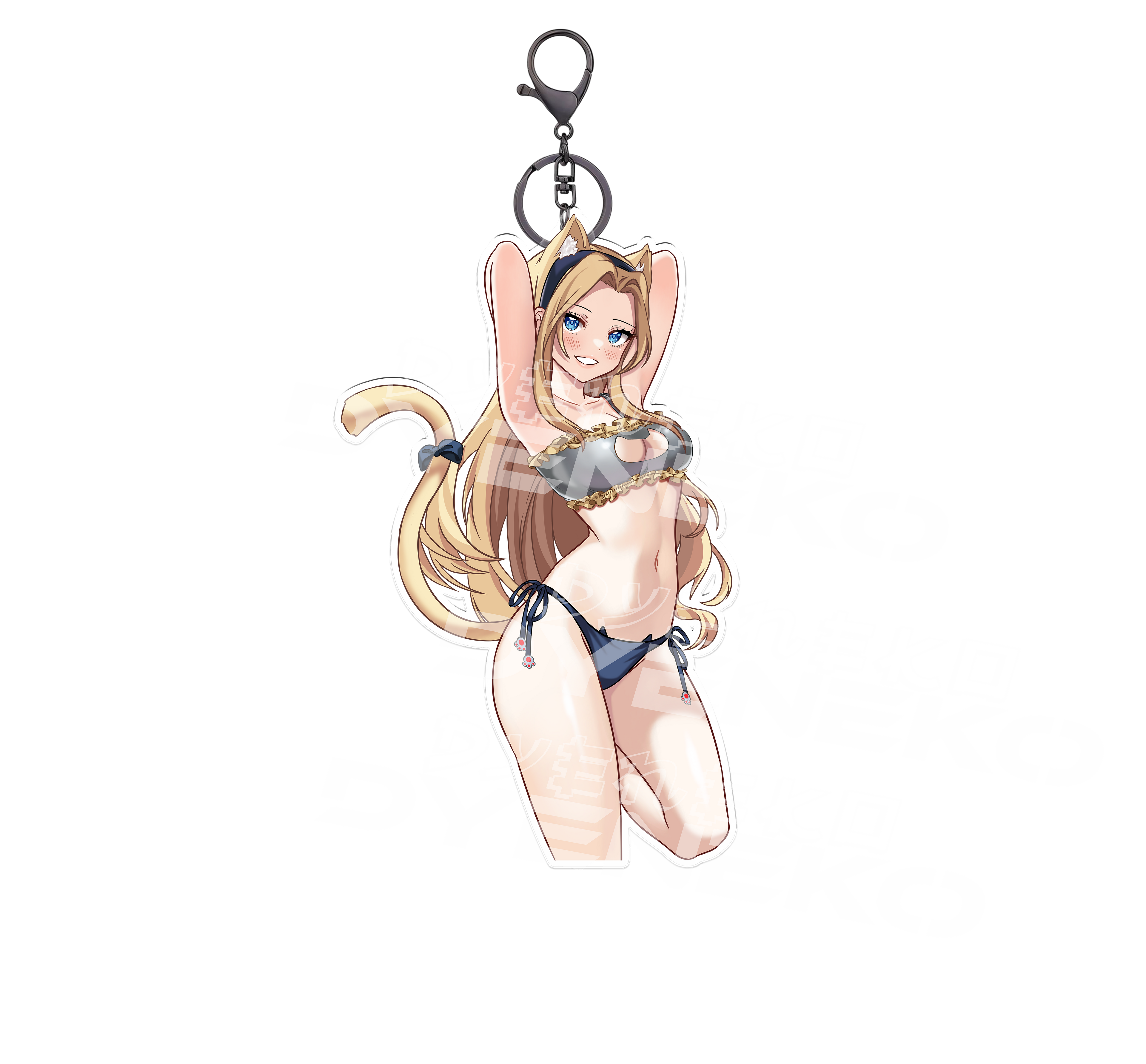 Lux Keychain